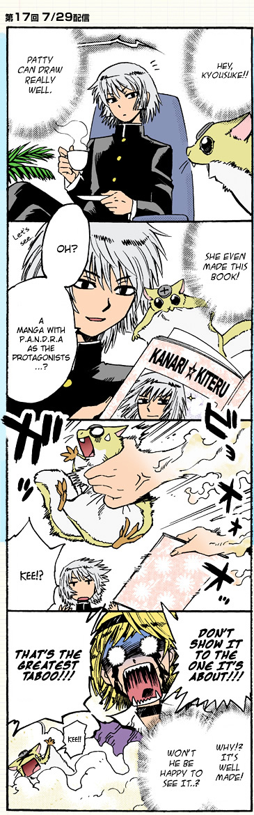 Zettai Karen Children Chapter 286.1 page 1 - Chapter 286.1: Color Supplements 2
