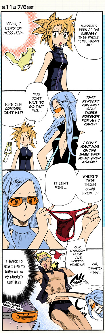 Zettai Karen Children Chapter 286.1 page 14 - Chapter 286.1: Color Supplements 2