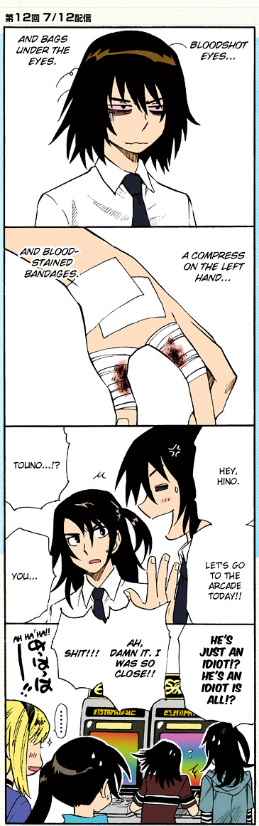 Zettai Karen Children Chapter 286.1 page 15 - Chapter 286.1: Color Supplements 2