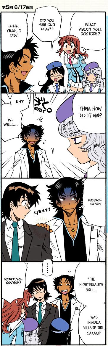 Zettai Karen Children Chapter 286.1 page 16 - Chapter 286.1: Color Supplements 2