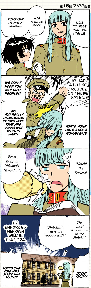 Zettai Karen Children Chapter 286.1 page 2 - Chapter 286.1: Color Supplements 2
