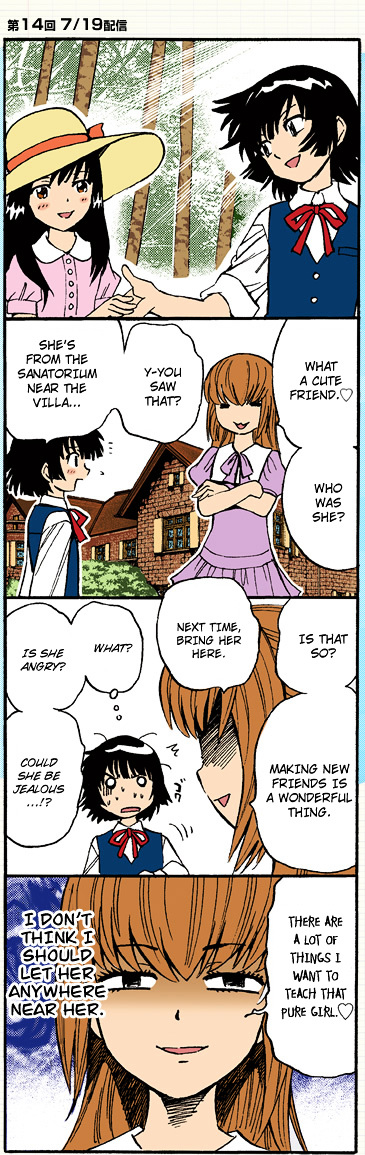 Zettai Karen Children Chapter 286.1 page 3 - Chapter 286.1: Color Supplements 2