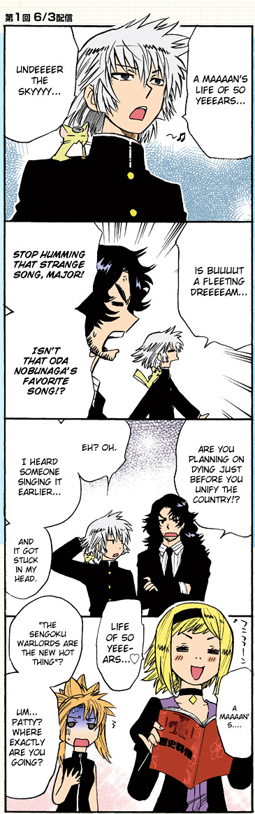 Zettai Karen Children Chapter 286.1 page 4 - Chapter 286.1: Color Supplements 2