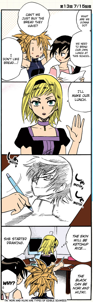 Zettai Karen Children Chapter 286.1 page 5 - Chapter 286.1: Color Supplements 2