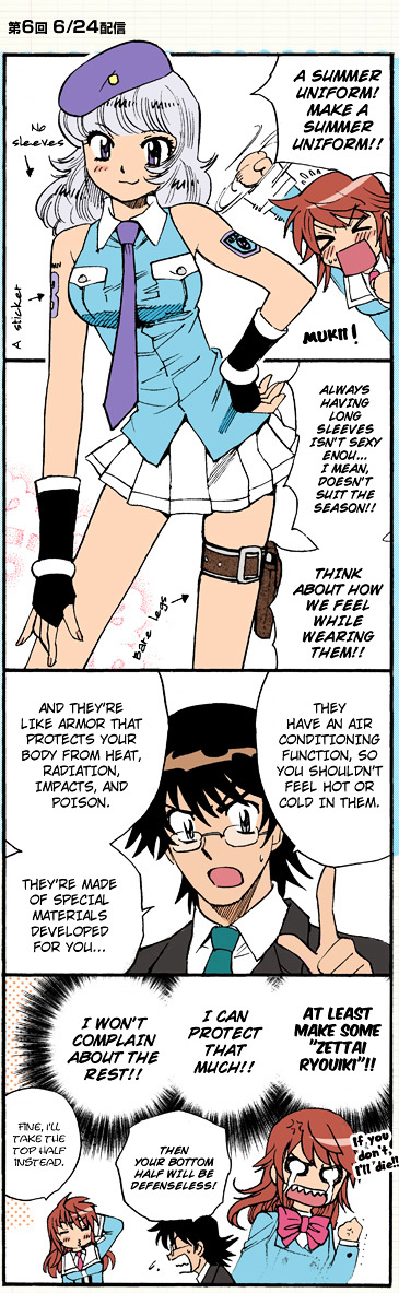 Zettai Karen Children Chapter 286.1 page 7 - Chapter 286.1: Color Supplements 2