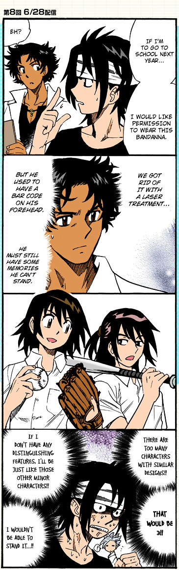 Zettai Karen Children Chapter 286.1 page 8 - Chapter 286.1: Color Supplements 2