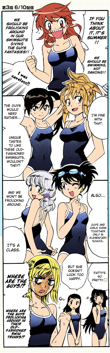 Zettai Karen Children Chapter 286.1 page 9 - Chapter 286.1: Color Supplements 2