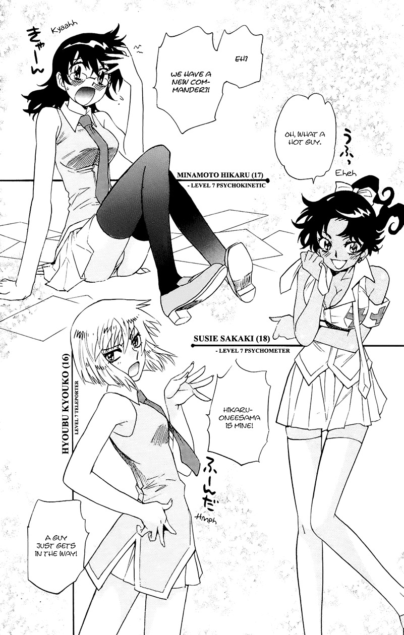 Zettai Karen Children Chapter 287.1 page 10 - Chapter 287.1: Volume 30 Special Edition Supplements