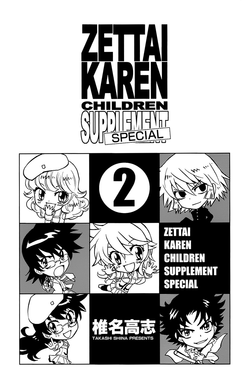 Zettai Karen Children Chapter 287.1 page 5 - Chapter 287.1: Volume 30 Special Edition Supplements