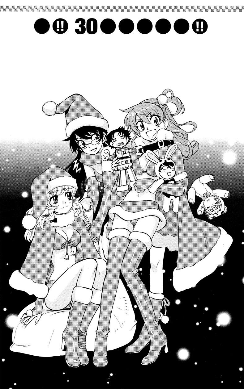 Zettai Karen Children Chapter 287.2 page 1 - Chapter 287.2: Volume 30 Special Edition Illustrations