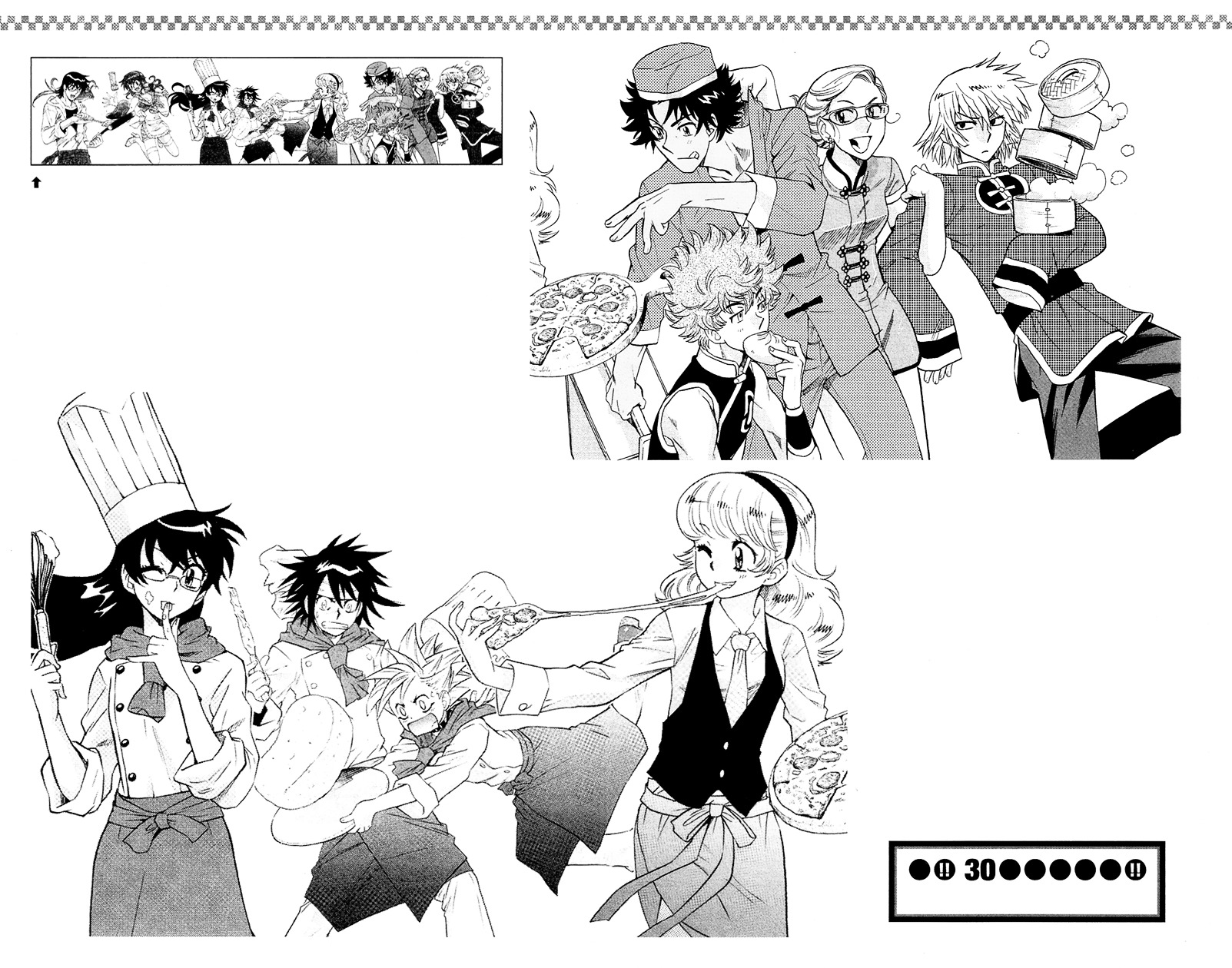 Zettai Karen Children Chapter 287.2 page 2 - Chapter 287.2: Volume 30 Special Edition Illustrations