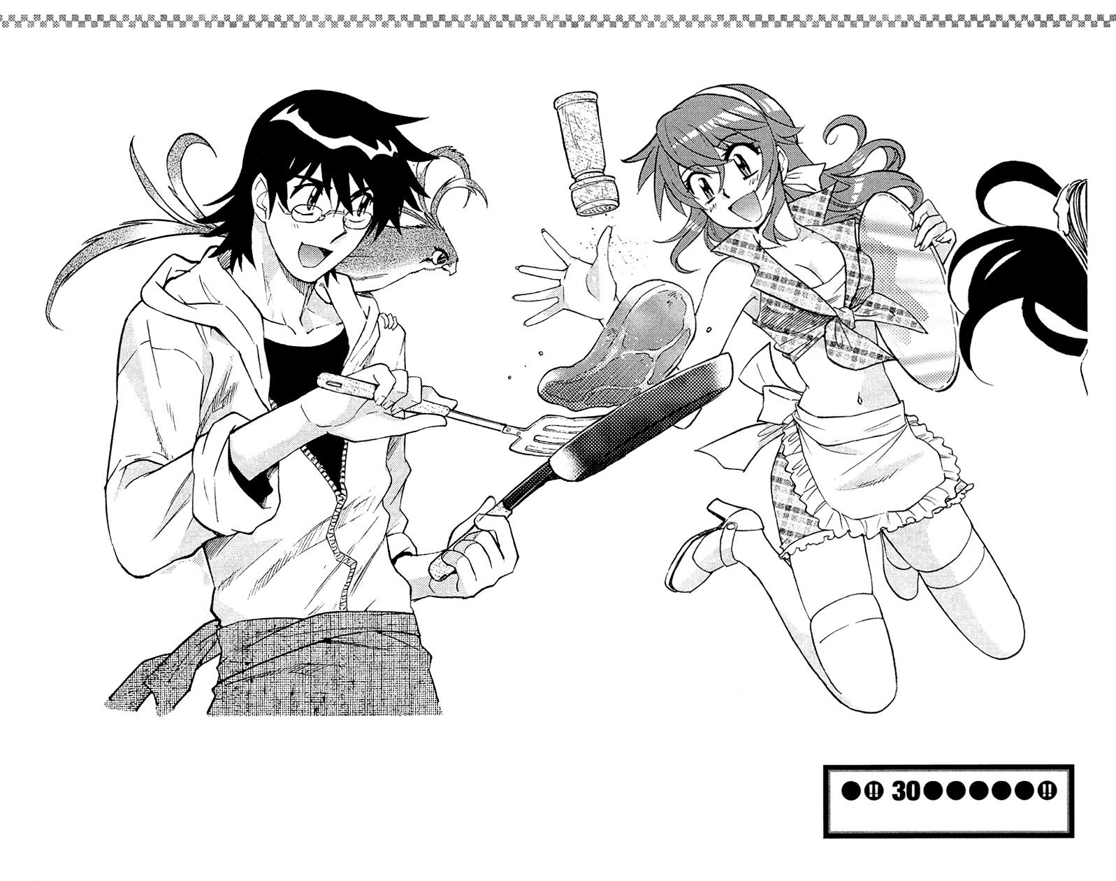 Zettai Karen Children Chapter 287.2 page 3 - Chapter 287.2: Volume 30 Special Edition Illustrations