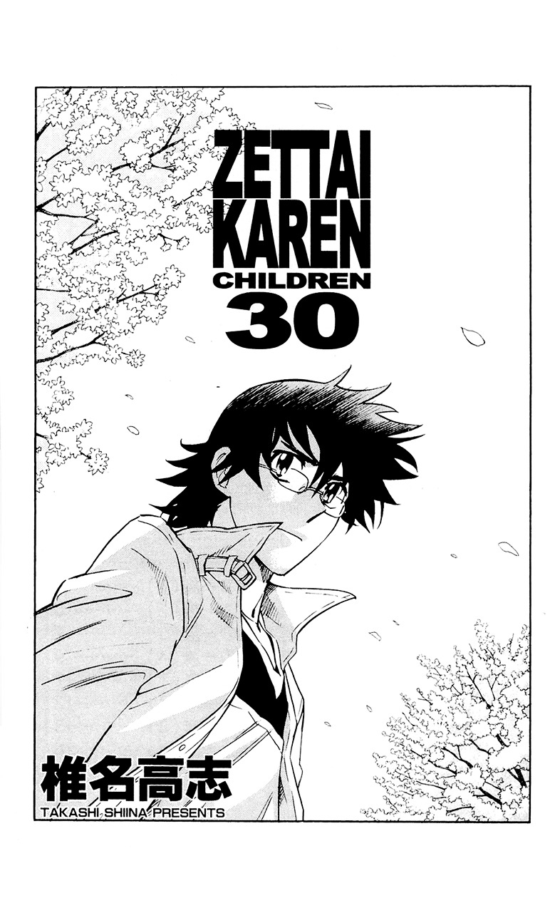 Zettai Karen Children Chapter 287.3 page 7 - Chapter 287.3: Volume 30 Omake