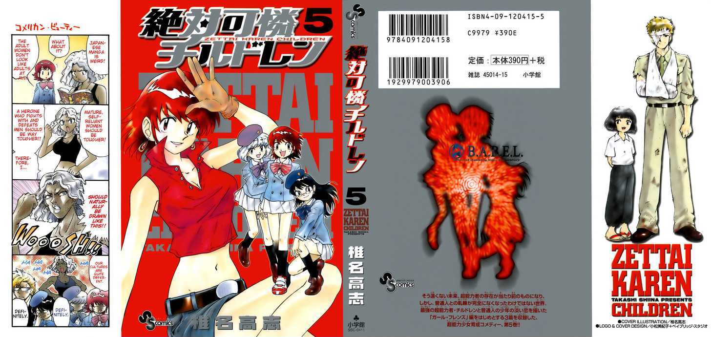 Zettai Karen Children Chapter 29 page 1 - Chapter 29: National Children (2)