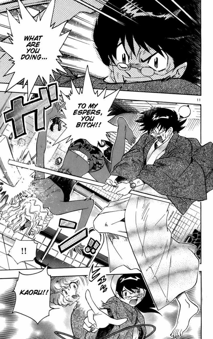 Zettai Karen Children Chapter 29 page 14 - Chapter 29: National Children (2)