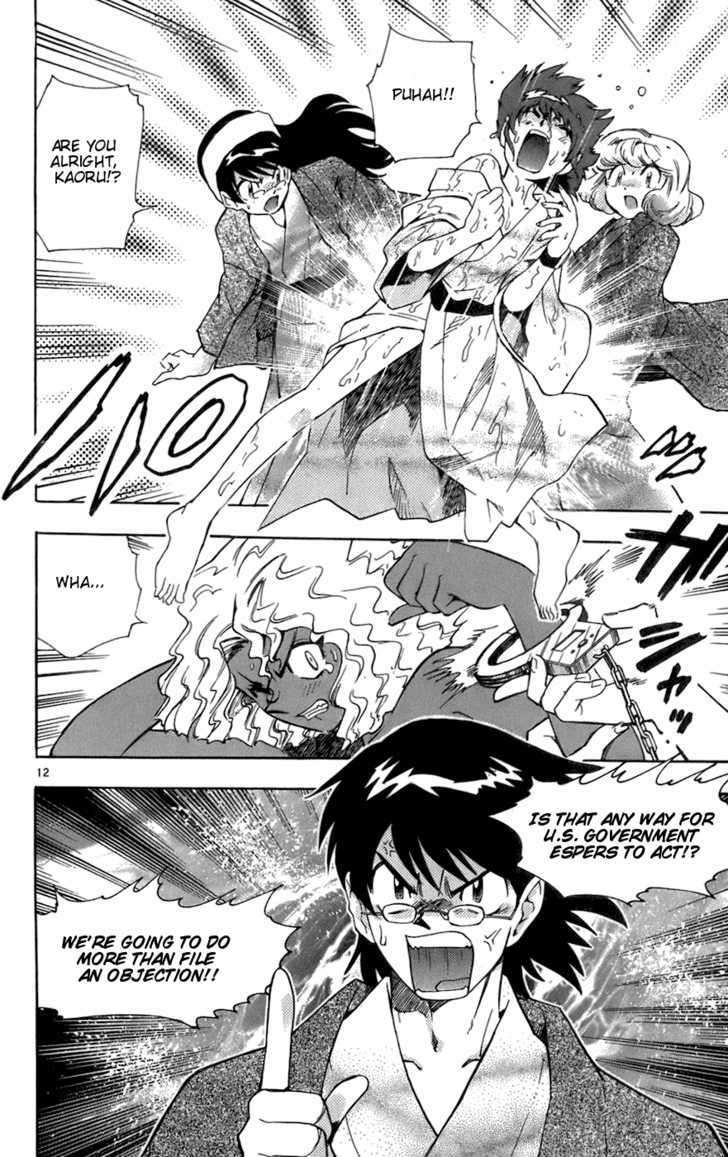Zettai Karen Children Chapter 29 page 15 - Chapter 29: National Children (2)