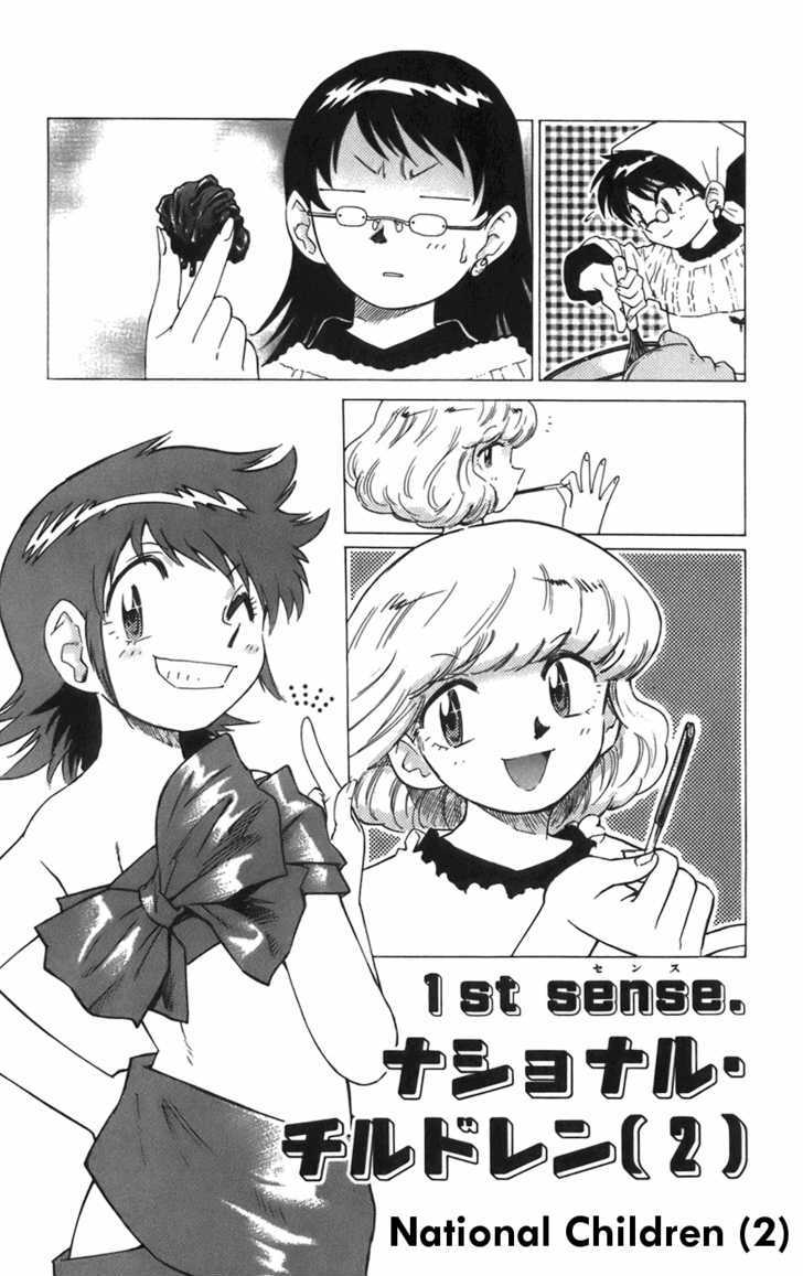 Zettai Karen Children Chapter 29 page 4 - Chapter 29: National Children (2)
