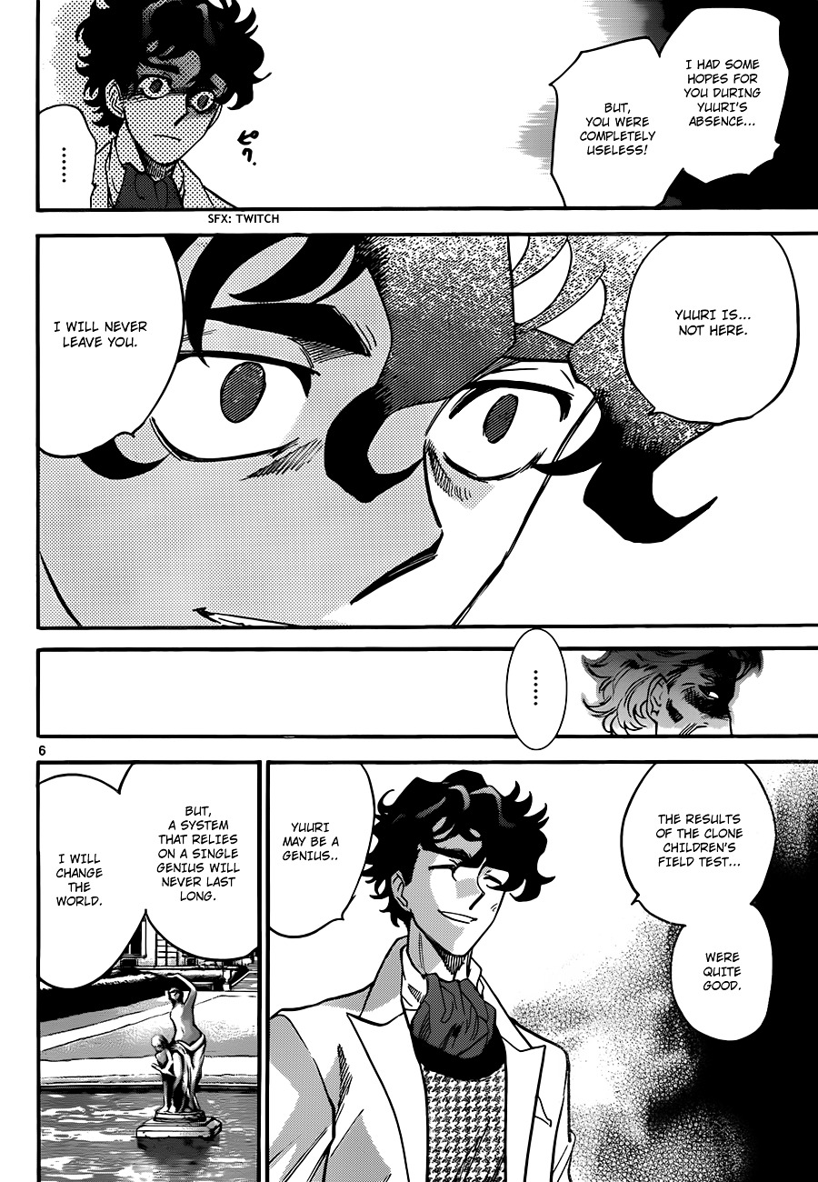 Zettai Karen Children Chapter 292 page 16 - Chapter 292: Tomorrow Never Dies (2)