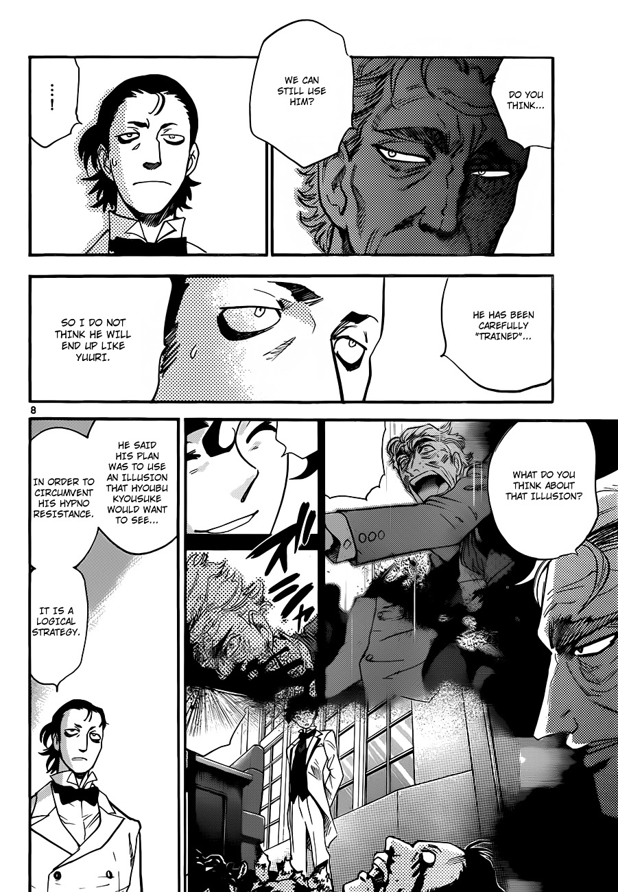 Zettai Karen Children Chapter 292 page 18 - Chapter 292: Tomorrow Never Dies (2)