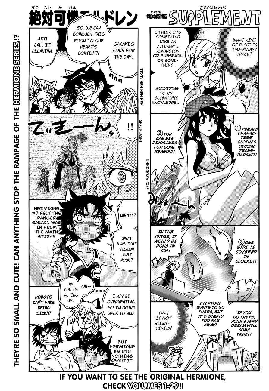 Zettai Karen Children Chapter 293 page 1 - Chapter 293: Tomorrow Never Dies (3)