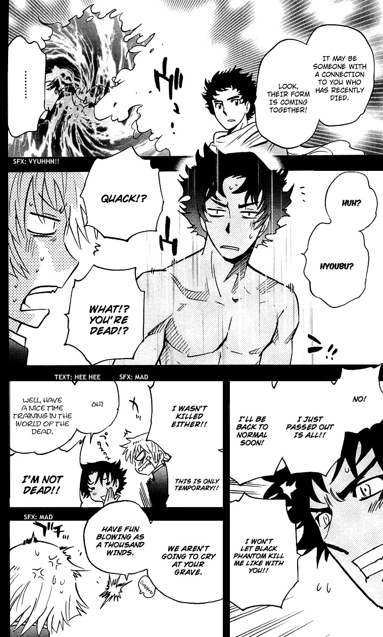 Zettai Karen Children Chapter 297.1 page 10 - Chapter 297.1: Volume 31 Omake