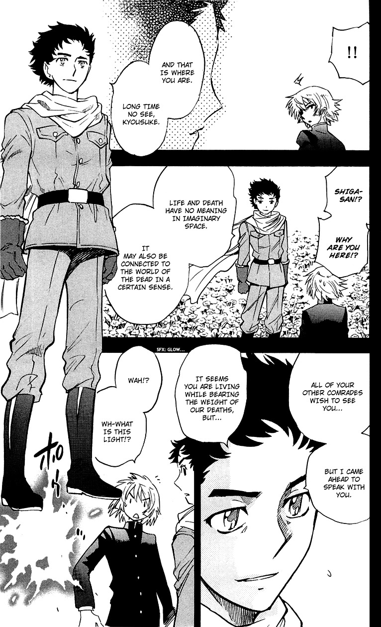 Zettai Karen Children Chapter 297.1 page 9 - Chapter 297.1: Volume 31 Omake