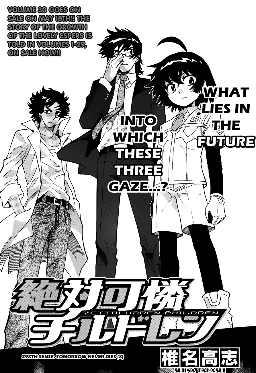 Zettai Karen Children Chapter 298 page 3 - Chapter 298: Tomorrow Never Dies (8)