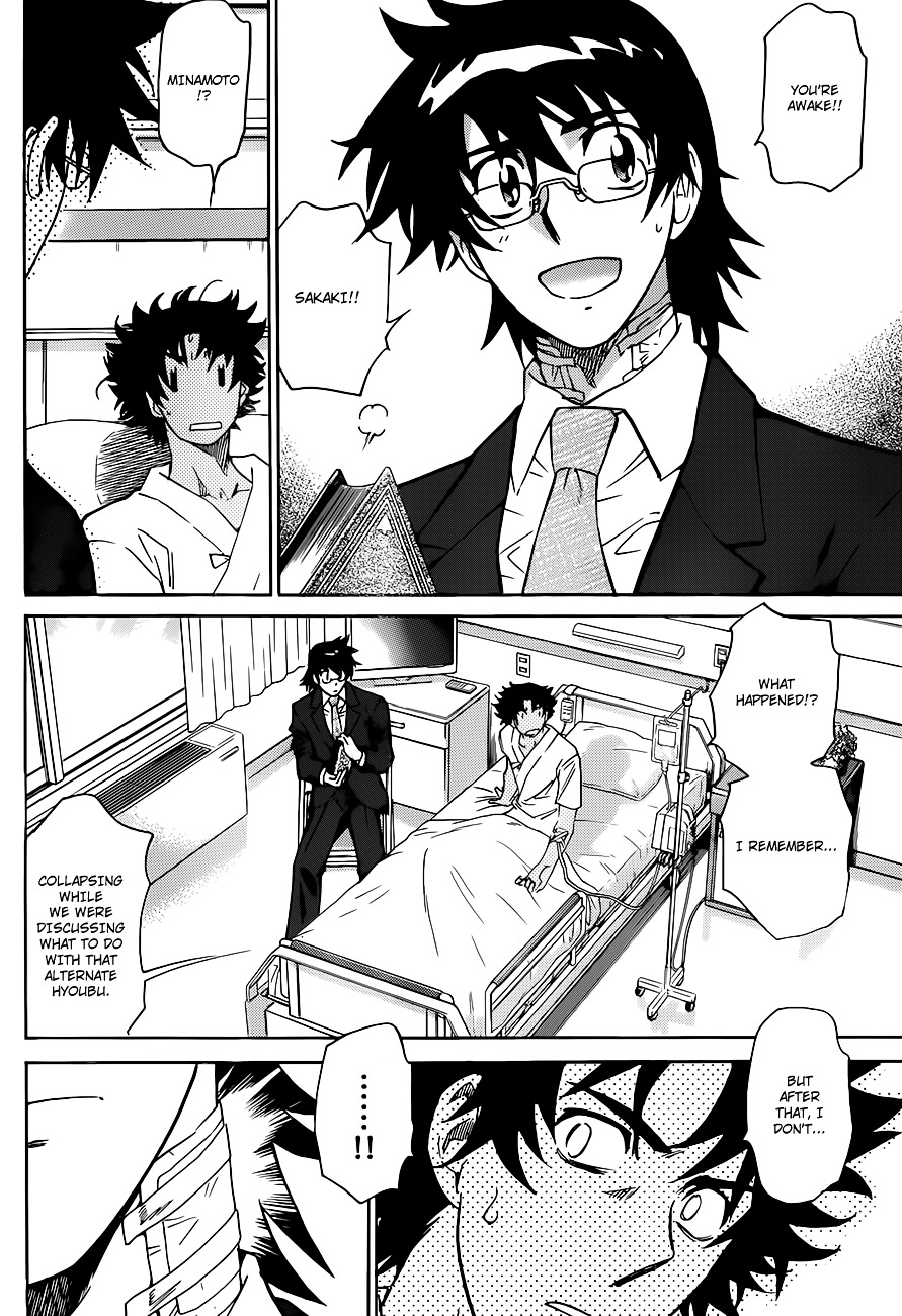 Zettai Karen Children Chapter 298 page 7 - Chapter 298: Tomorrow Never Dies (8)