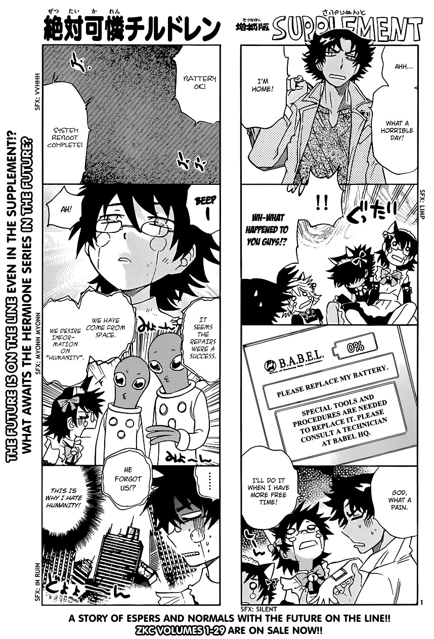 Zettai Karen Children Chapter 299 page 1 - Chapter 299: The Rebooted Warrior- The Training Camp of Unexpected Encounters (1)
