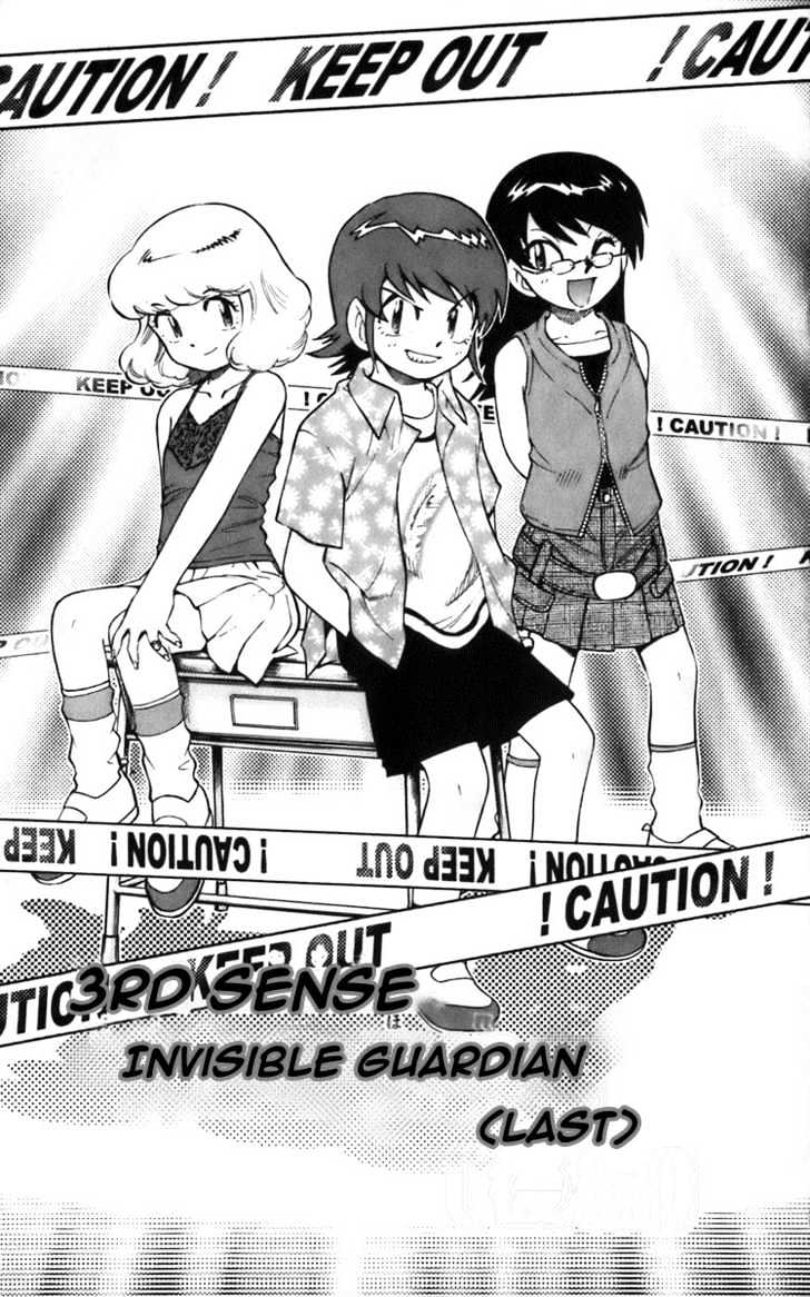 Zettai Karen Children Chapter 3 page 1 - Chapter 3: Invisible Guardian (2)