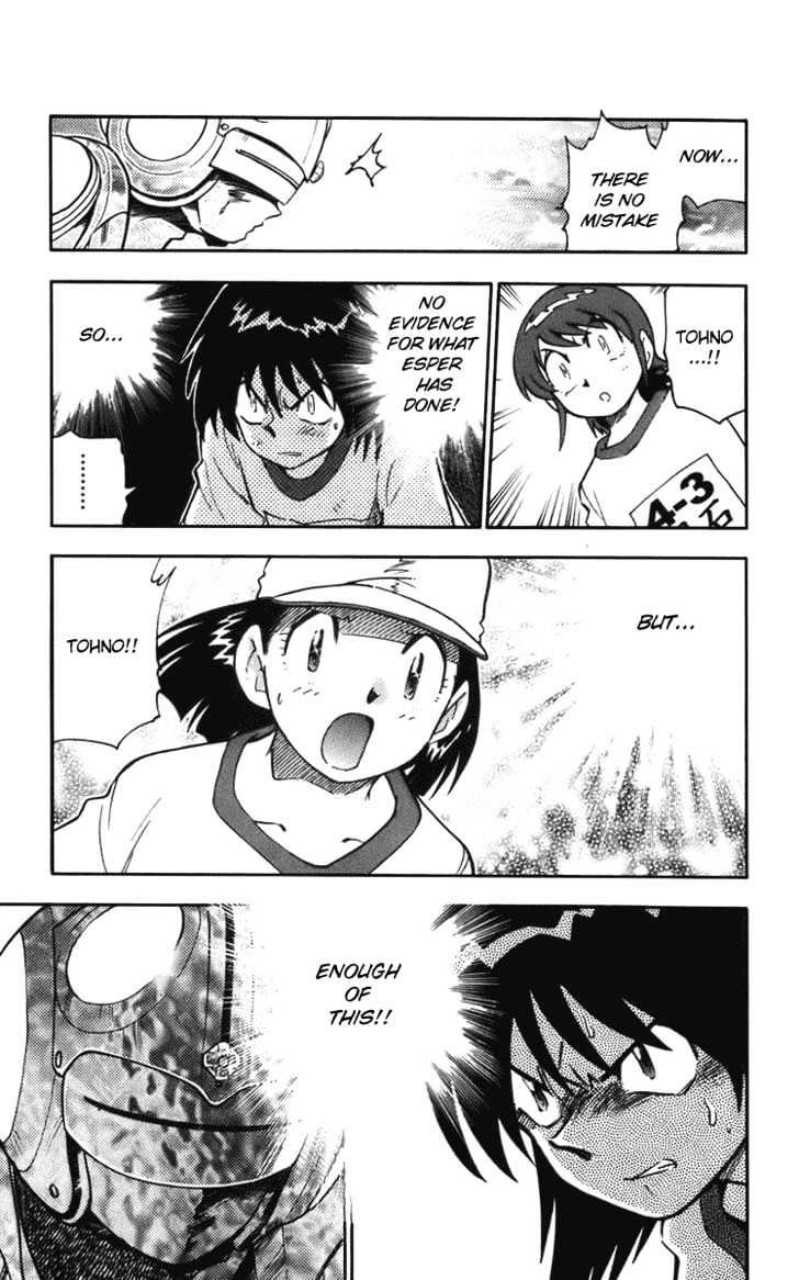 Zettai Karen Children Chapter 3 page 13 - Chapter 3: Invisible Guardian (2)