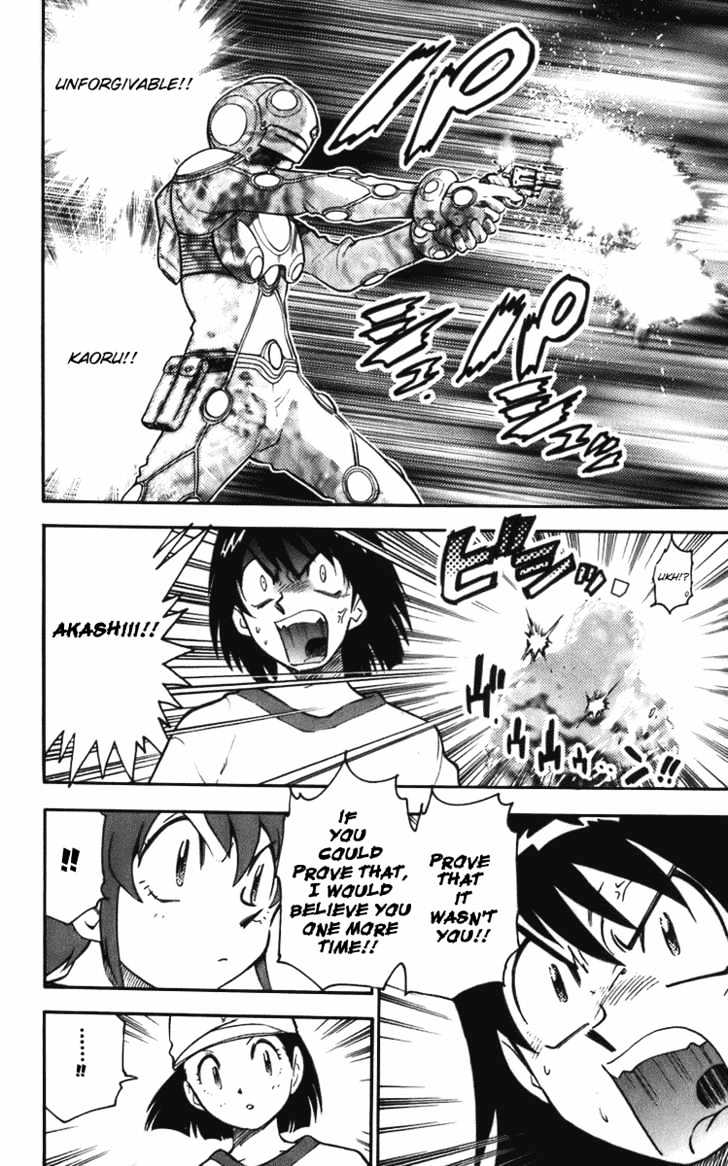 Zettai Karen Children Chapter 3 page 14 - Chapter 3: Invisible Guardian (2)