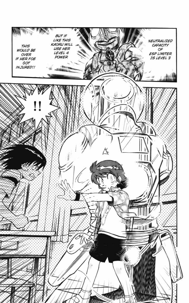 Zettai Karen Children Chapter 3 page 3 - Chapter 3: Invisible Guardian (2)