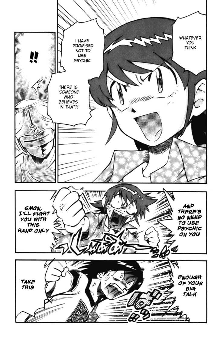 Zettai Karen Children Chapter 3 page 5 - Chapter 3: Invisible Guardian (2)
