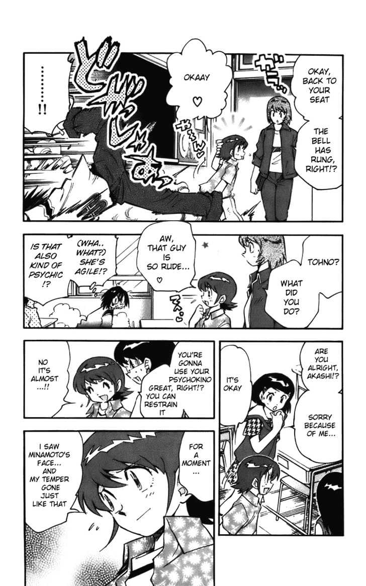 Zettai Karen Children Chapter 3 page 6 - Chapter 3: Invisible Guardian (2)