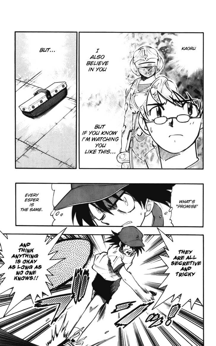 Zettai Karen Children Chapter 3 page 7 - Chapter 3: Invisible Guardian (2)