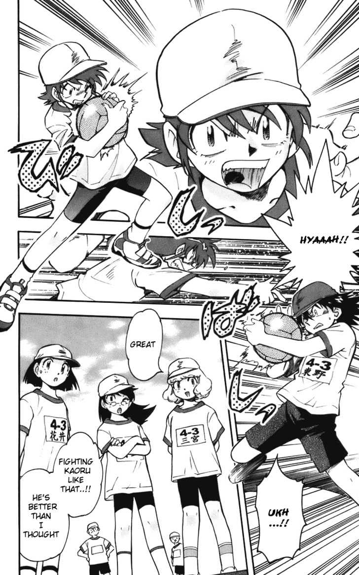 Zettai Karen Children Chapter 3 page 8 - Chapter 3: Invisible Guardian (2)