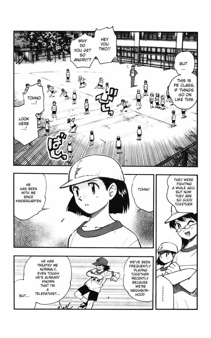 Zettai Karen Children Chapter 3 page 9 - Chapter 3: Invisible Guardian (2)