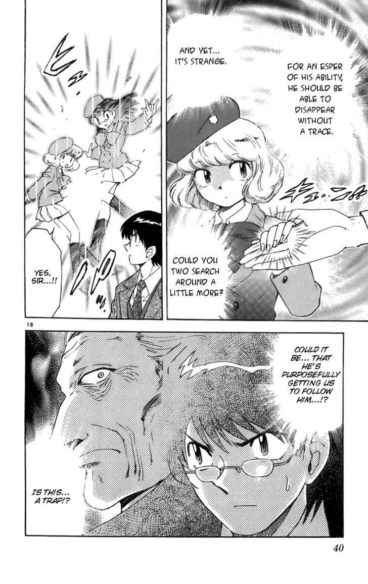 Zettai Karen Children Chapter 30 page 18 - Chapter 30: National Children (3)
