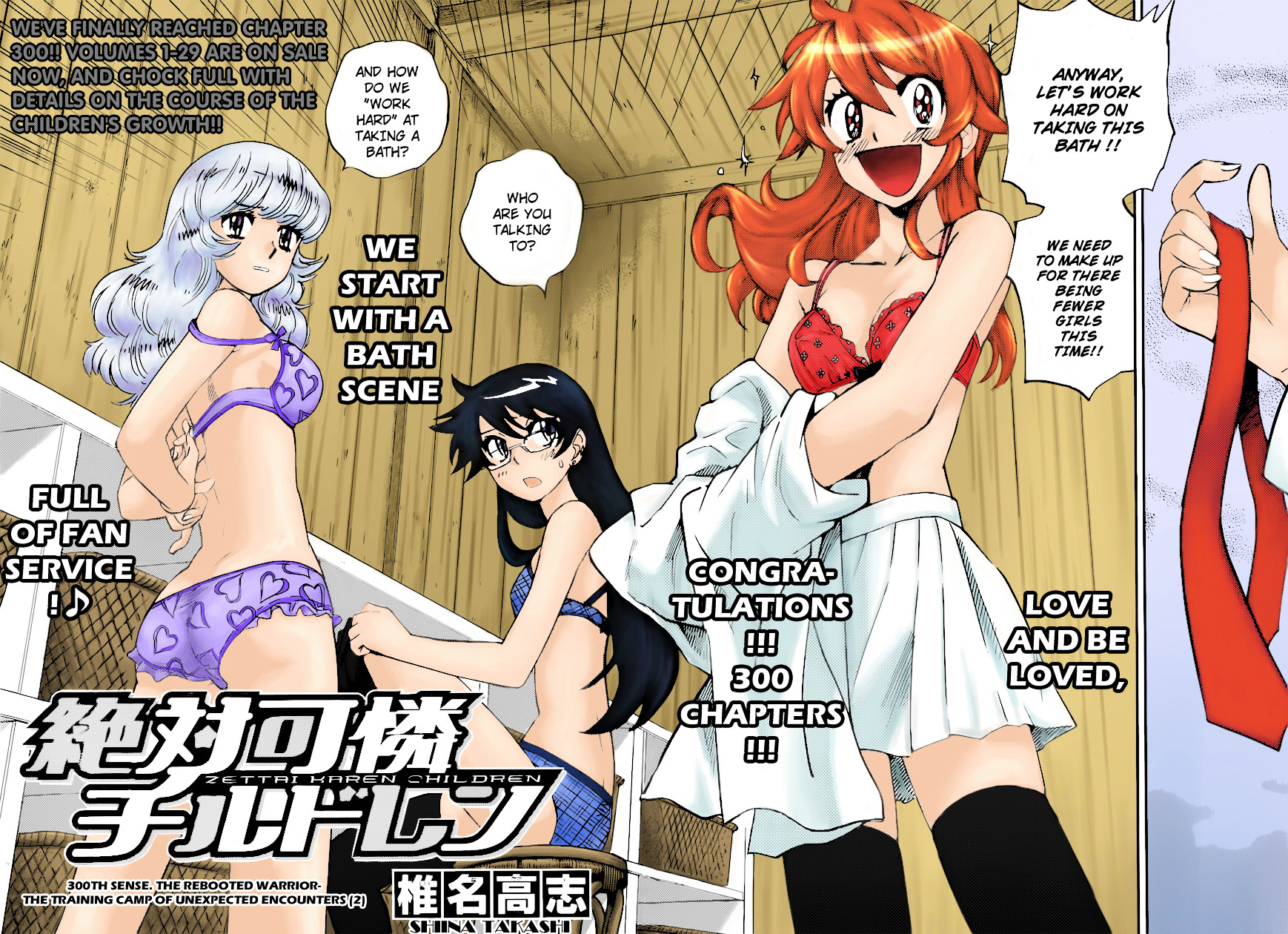 Zettai Karen Children Chapter 300 page 3 - Chapter 300: The Rebooted Warrior- The Training Camp of Unexpected Encounters (2)