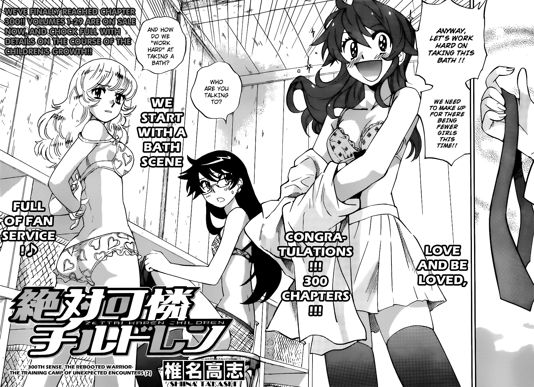 Zettai Karen Children Chapter 300 page 4 - Chapter 300: The Rebooted Warrior- The Training Camp of Unexpected Encounters (2)