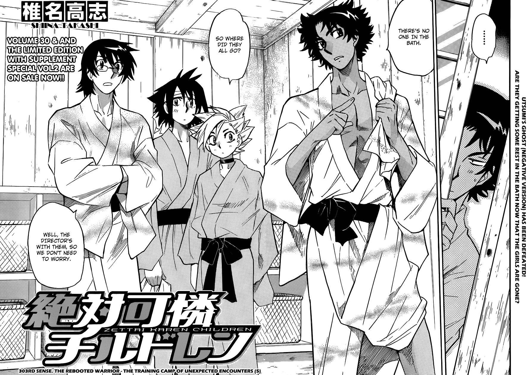 Zettai Karen Children Chapter 303 page 3 - Chapter 303: The Rebooted Warrior - the Training Camp of Unexpected Encounters (5)