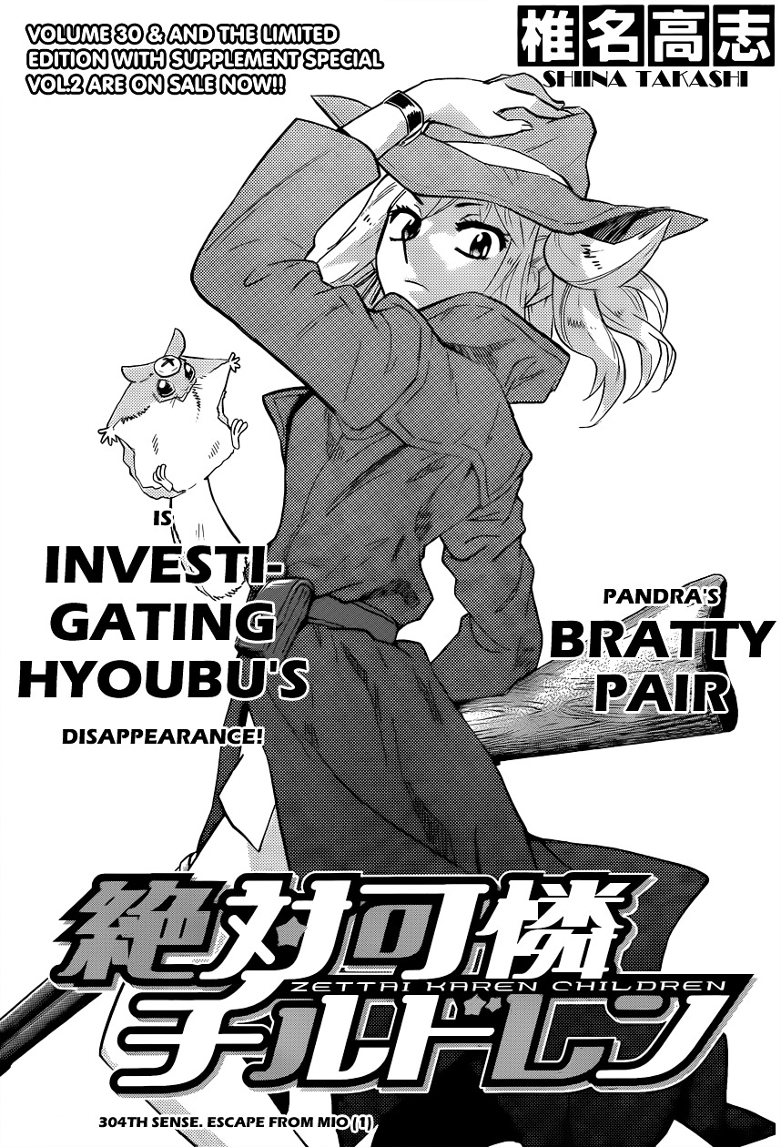 Zettai Karen Children Chapter 304 page 3 - Chapter 304: Escape from Mio (1)