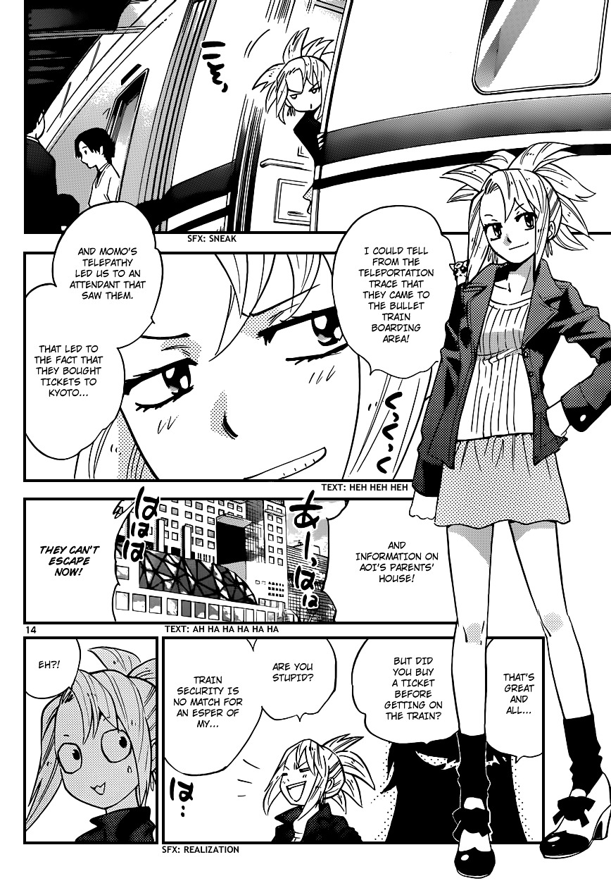 Zettai Karen Children Chapter 305 page 15 - Chapter 305: Escape from Mio (2)
