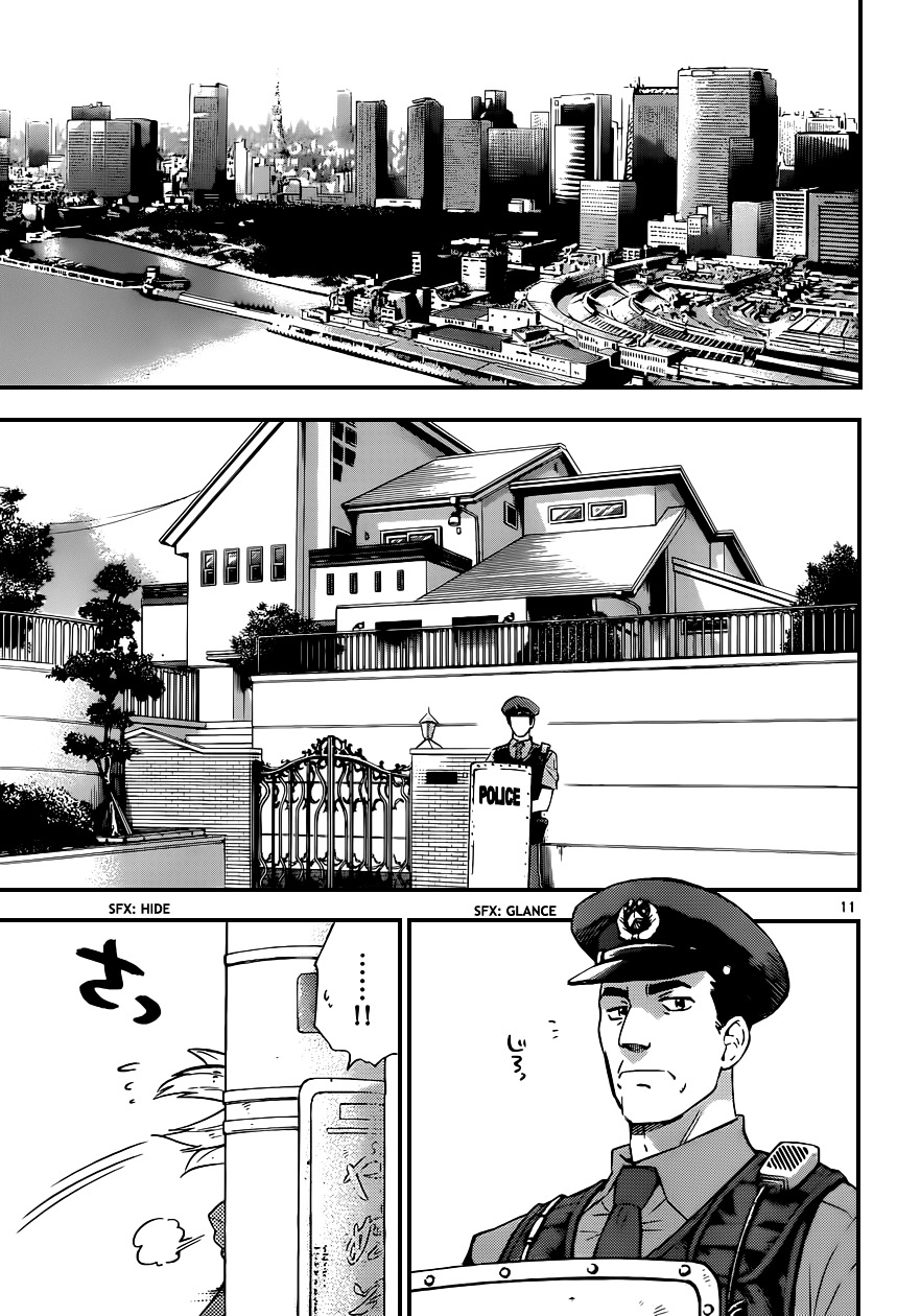 Zettai Karen Children Chapter 306 page 12 - Chapter 306: Escape from Mio (3)