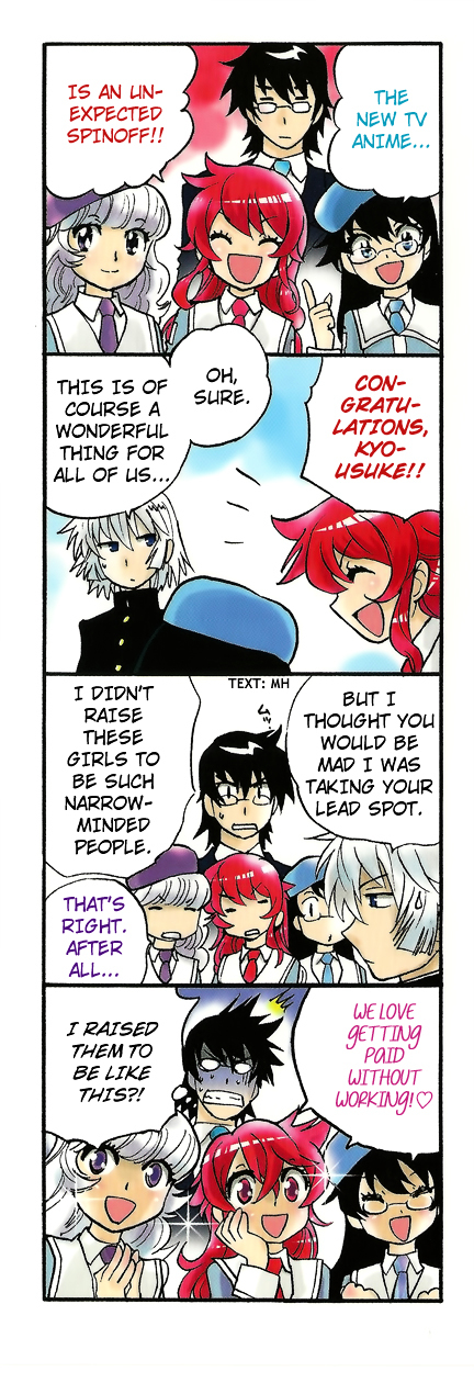 Zettai Karen Children Chapter 307.1 page 3 - Chapter 307.1: Volume 32 Omake