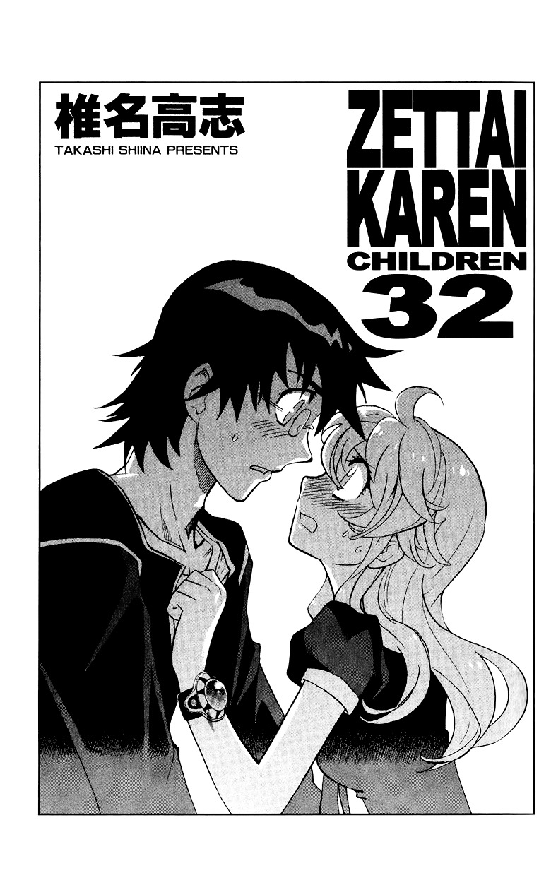 Zettai Karen Children Chapter 307.1 page 6 - Chapter 307.1: Volume 32 Omake