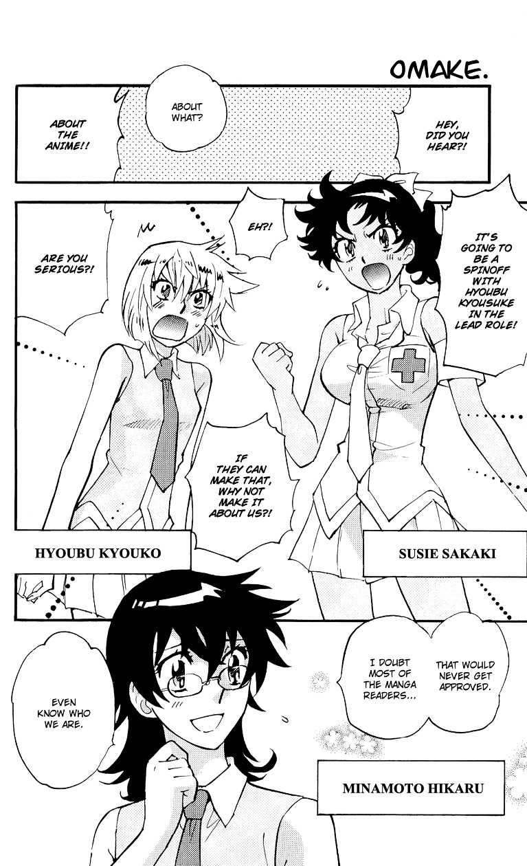 Zettai Karen Children Chapter 307.1 page 8 - Chapter 307.1: Volume 32 Omake