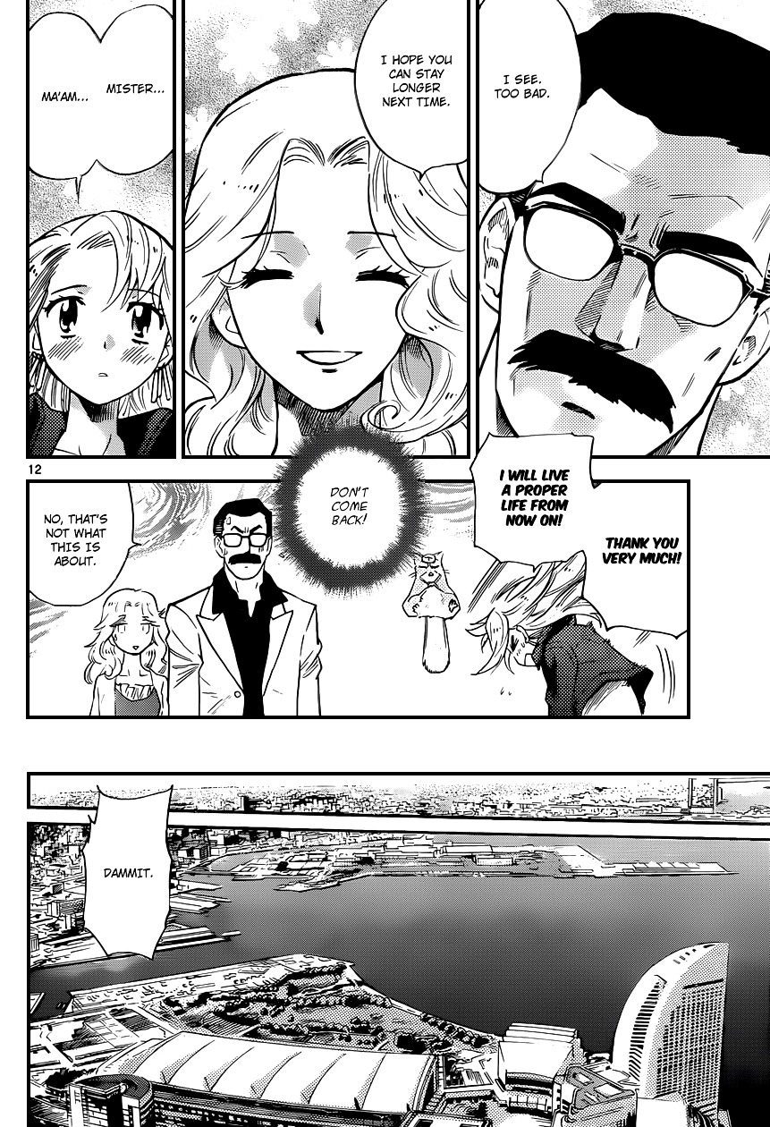 Zettai Karen Children Chapter 307 page 13 - Chapter 307: Escape from Mio (4)