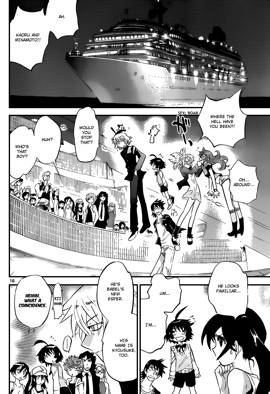 Zettai Karen Children Chapter 308 page 17 - Chapter 308: Escape from Mio (5)
